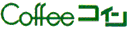 �R�[�q�[�R�C��